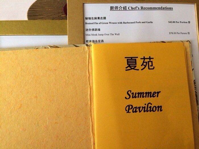 新加坡美食-夏苑