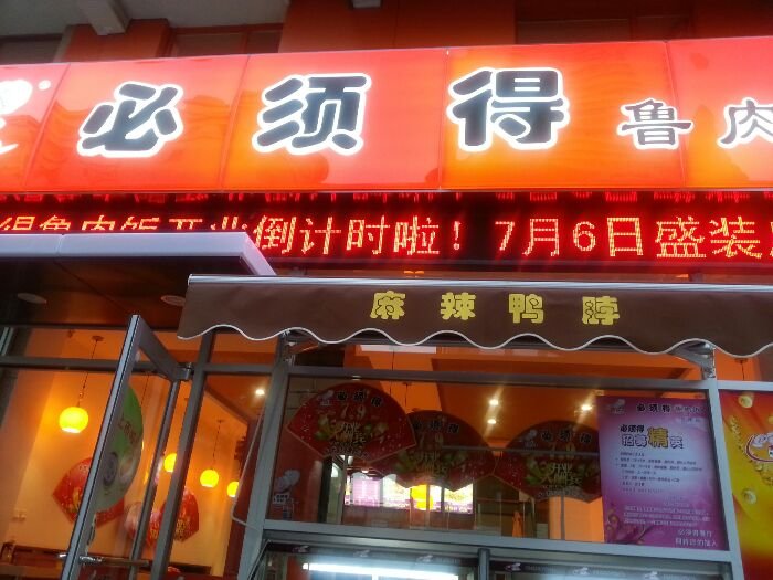 大连人均消费_大连劳动公园车祸