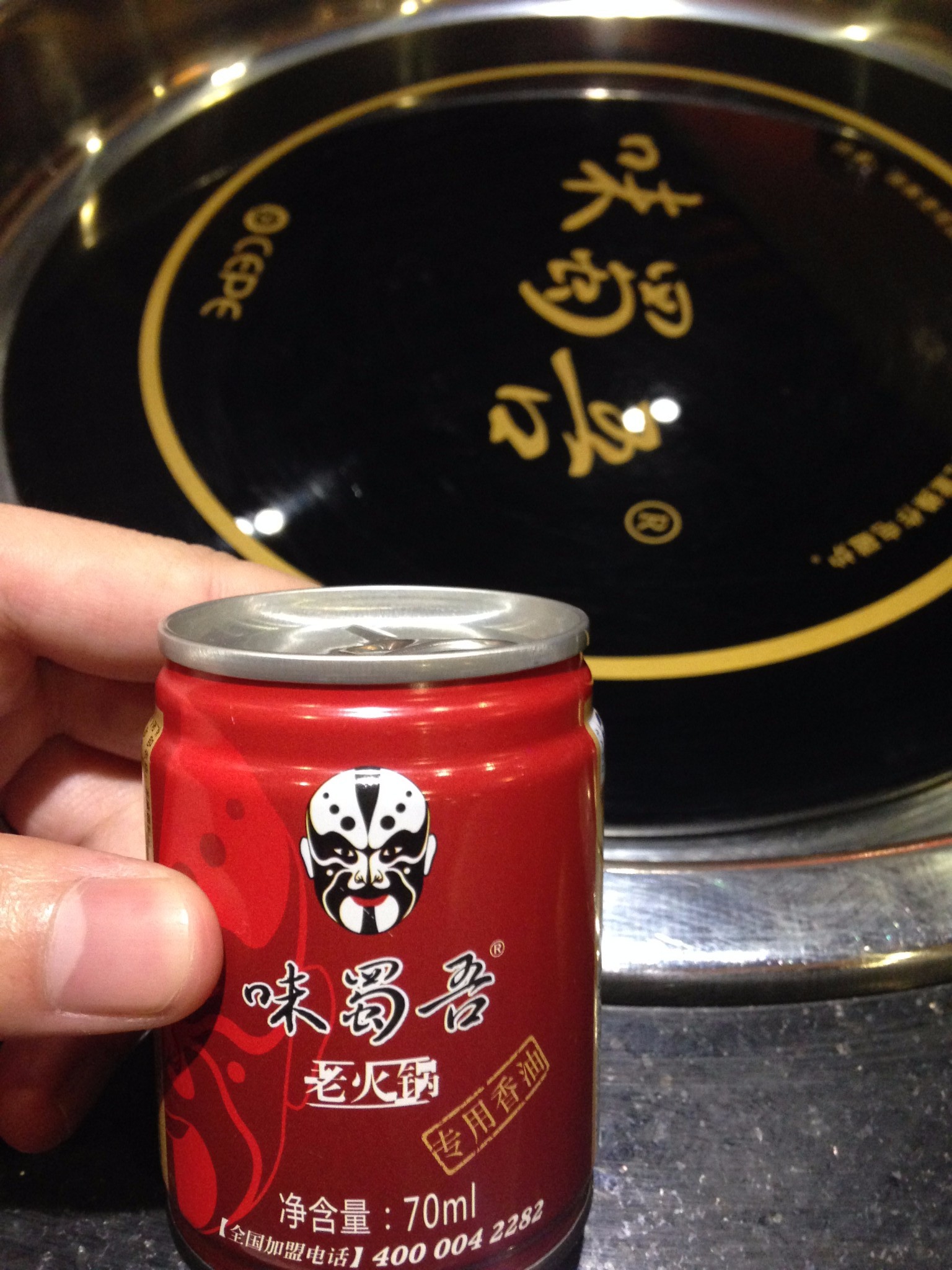 青岛美食-味蜀吾老火锅(青岛万象城店)