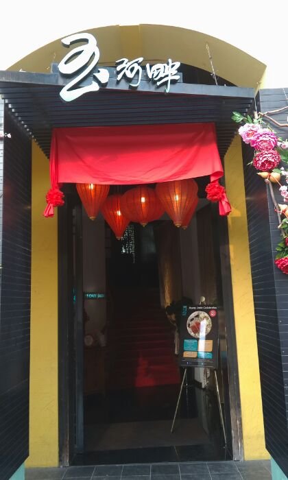 新加坡美食-河畔海鲜馆