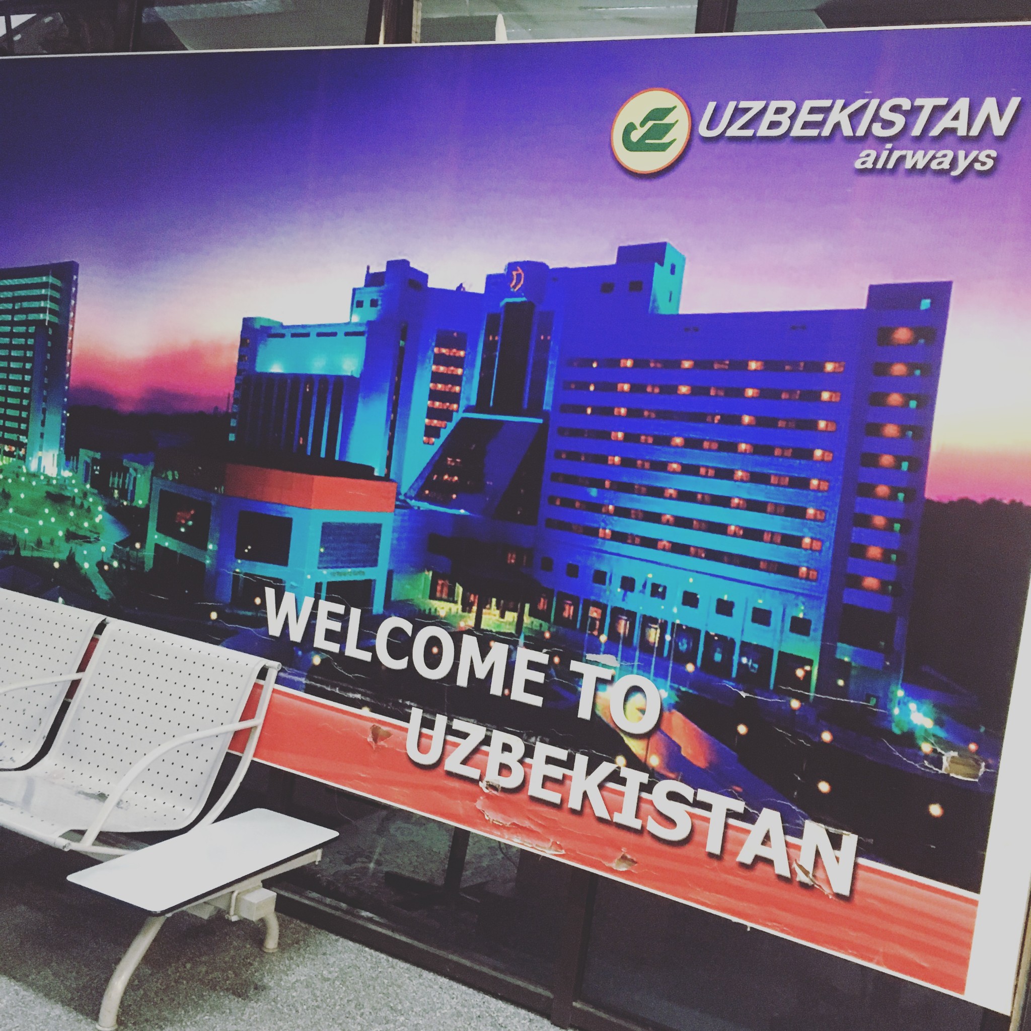 【乌兹别克斯坦图片】我与乌兹别克斯坦的一次邂逅