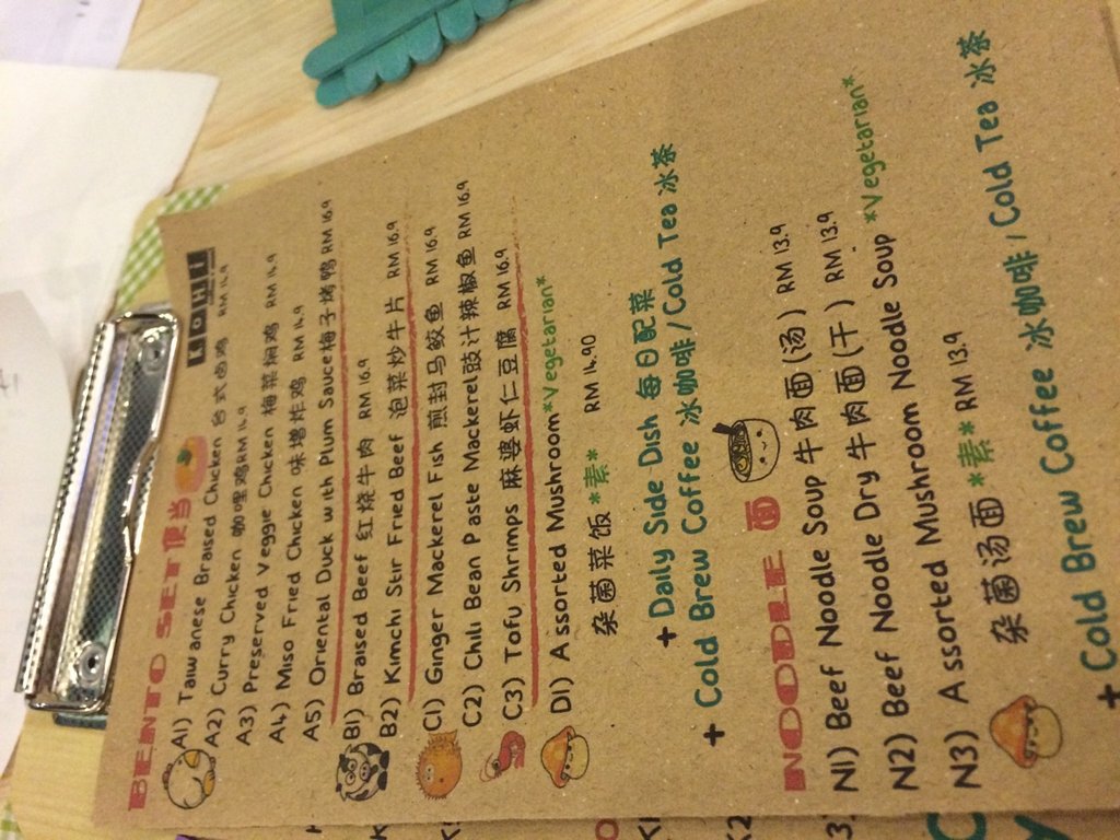 吉隆坡美食-Kohi & Meal