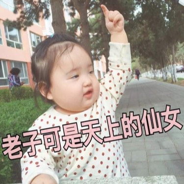 不衷情