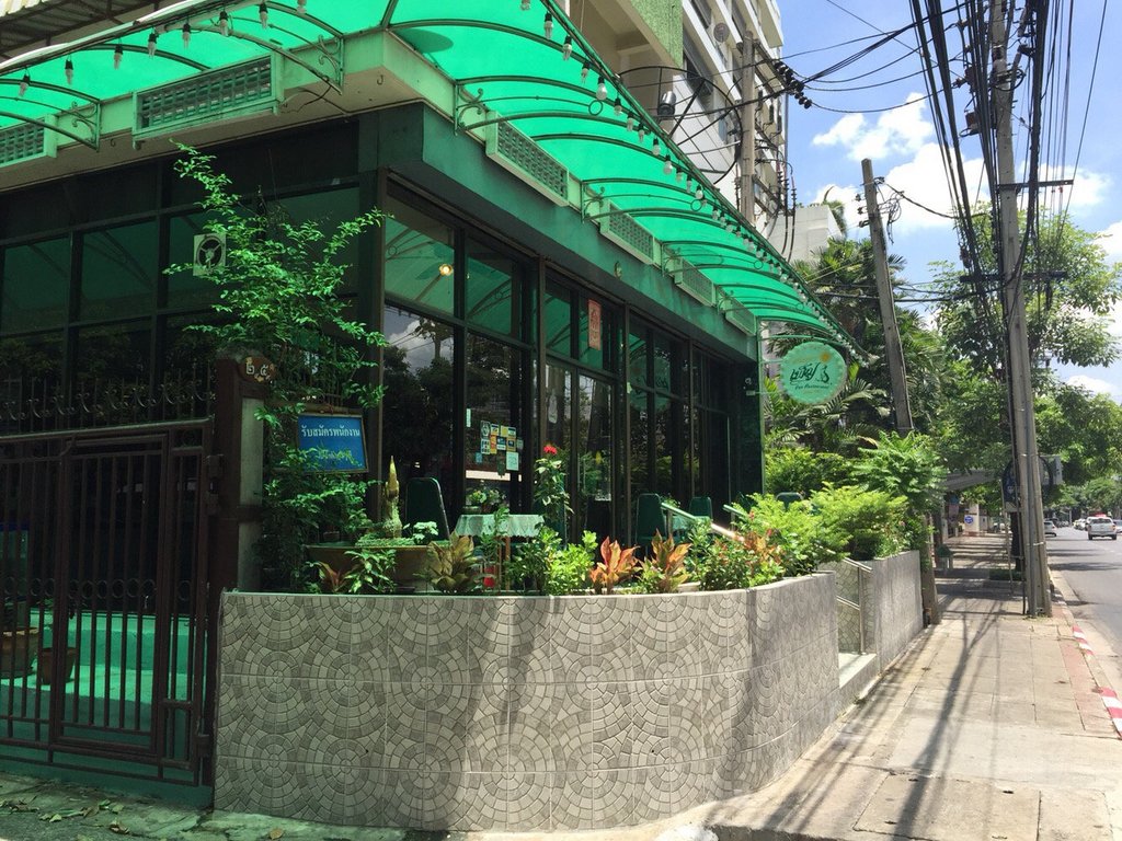 曼谷美食-Pen Restaurant