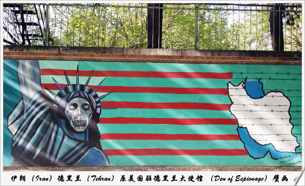 伊朗5月下旬天气及女性游客着装问题