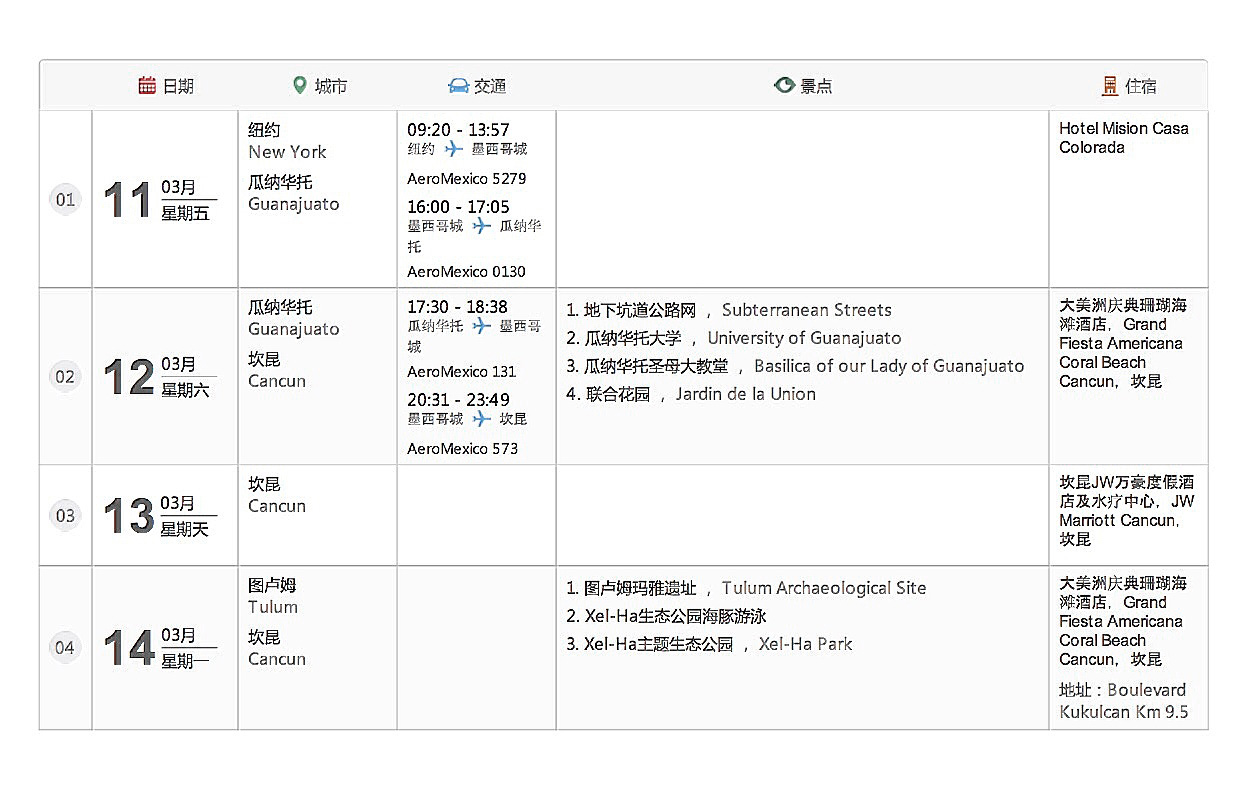 【拿骚图片】