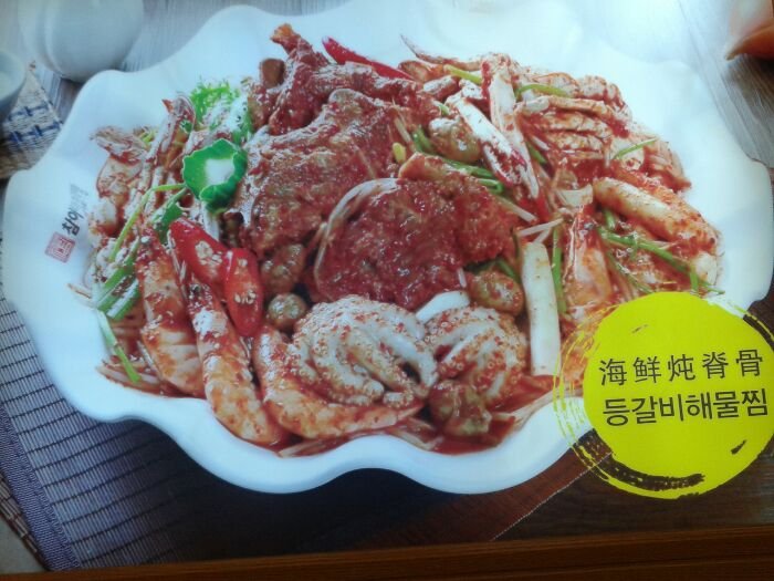 青岛美食-韩香福脊骨火锅(明阳路店)