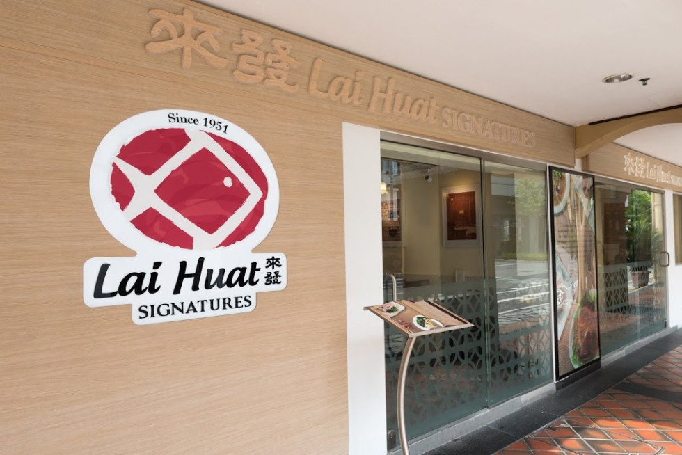 新加坡美食-来发特色餐厅