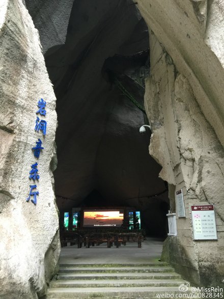 温岭长屿硐天千年开凿出巨型奇幻石硐