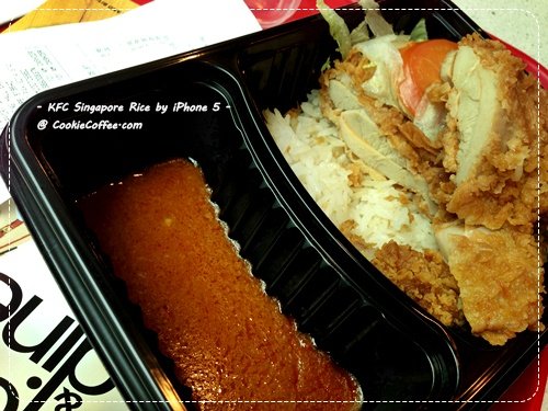 新加坡美食-KFC(福南数码)