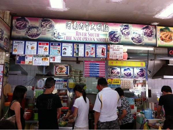 新加坡美食-河南肉骨大虾面