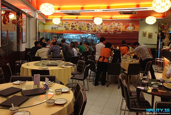 芽笼美食-Kim's Place Seafood Restaurant