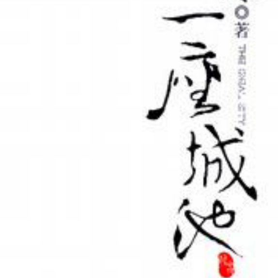 罗甲彬