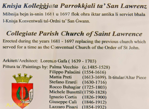 圣劳伦斯教堂(比尔古,马耳他),马耳他自助游攻