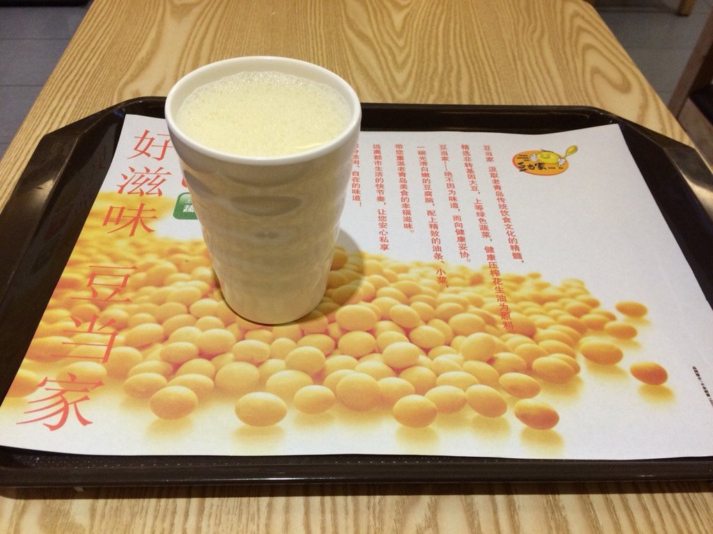 青岛美食-豆当家(新湛路店)