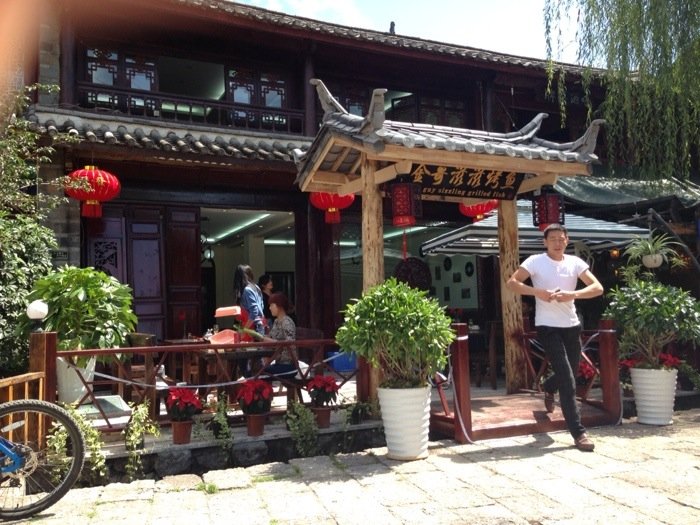 丽江美食-胖金哥滋滋烤鱼