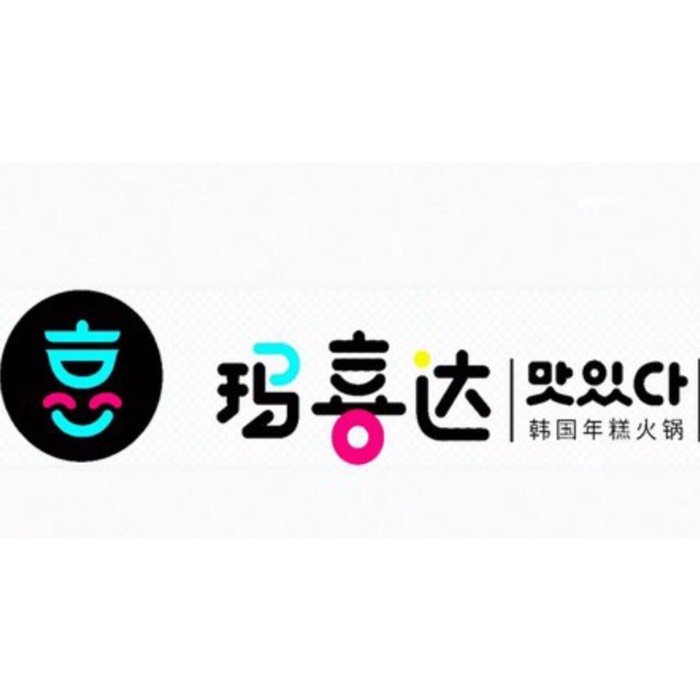 玛喜达韩国年糕料理(悦方idmall店)