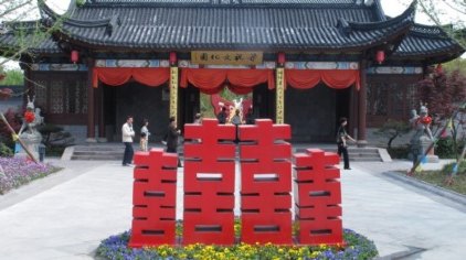 宁波梁山伯庙门票