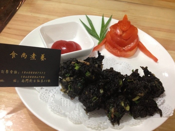 丽江美食-食尚煮艺