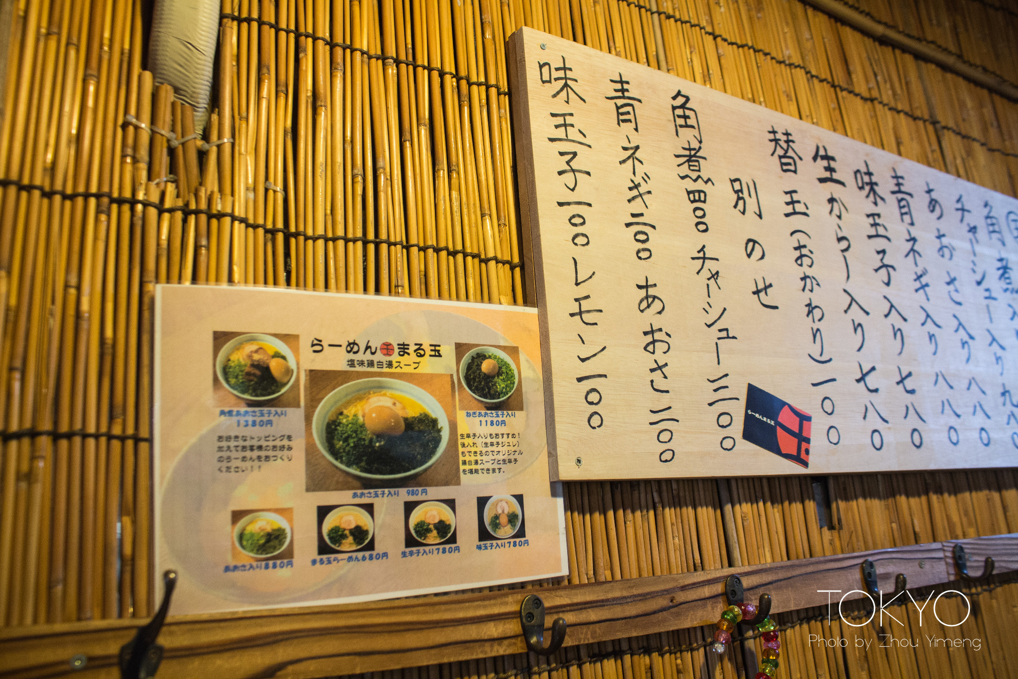 东京美食-Maru玉(两国本店)