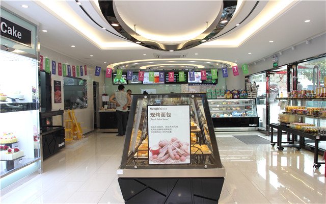 文登美食-梦菲思蛋糕(大润发店)