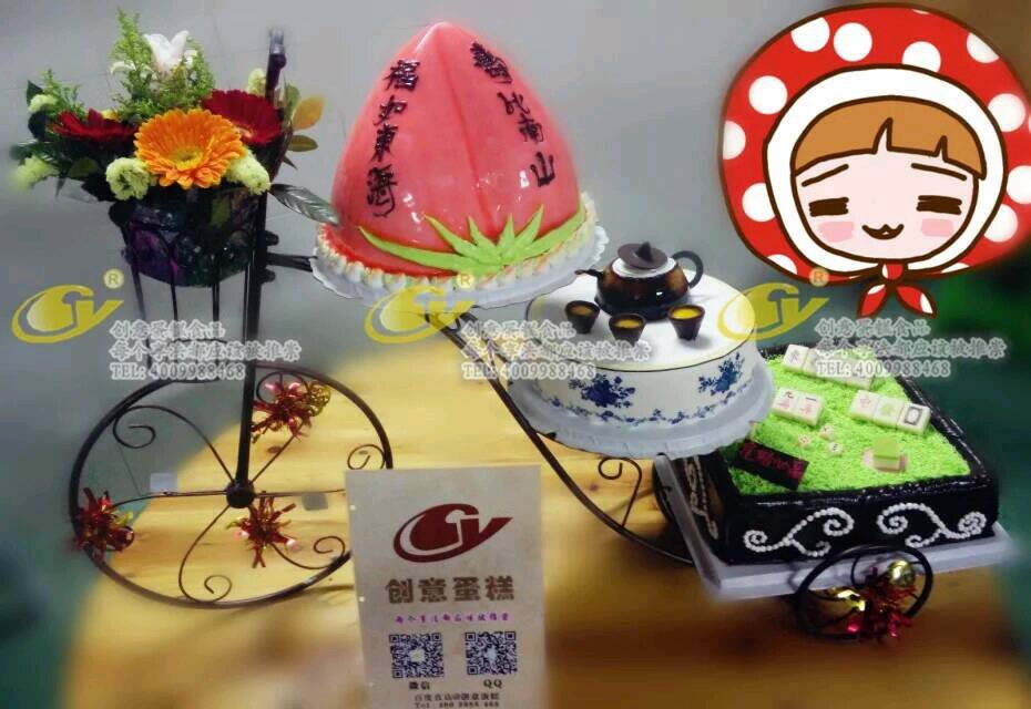 汕头美食-创意蛋糕(永新总店)