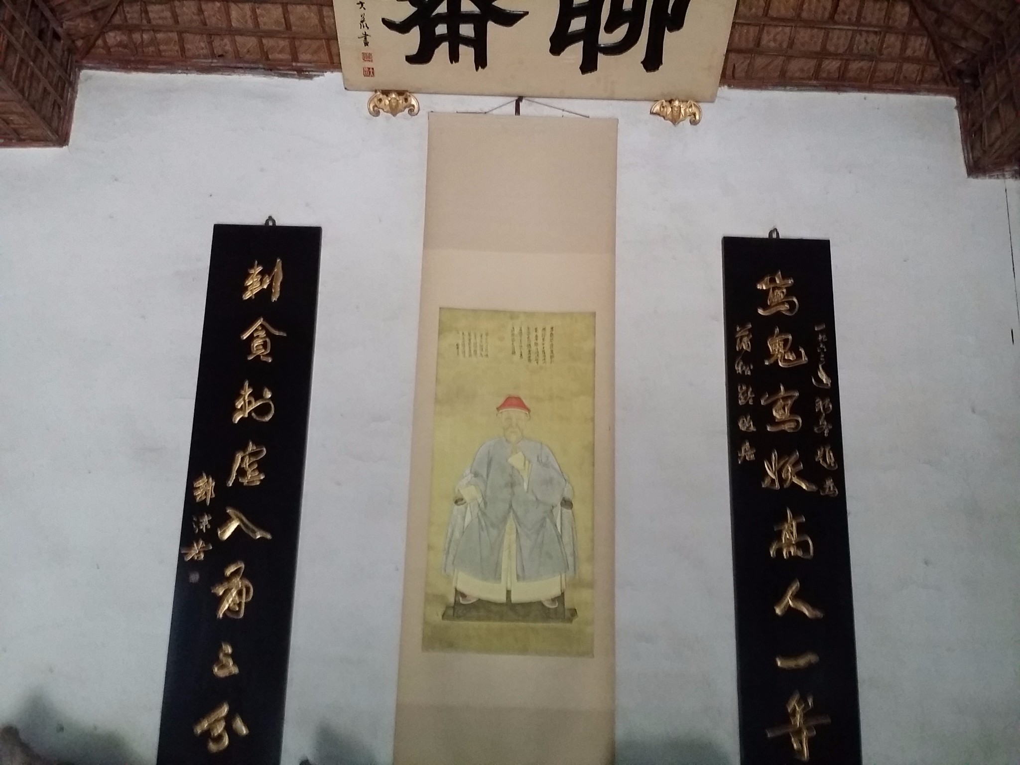 聊斋故里-淄博旅游_游记