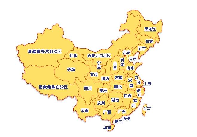 【中国有几个省】全国共有几个省级行政区