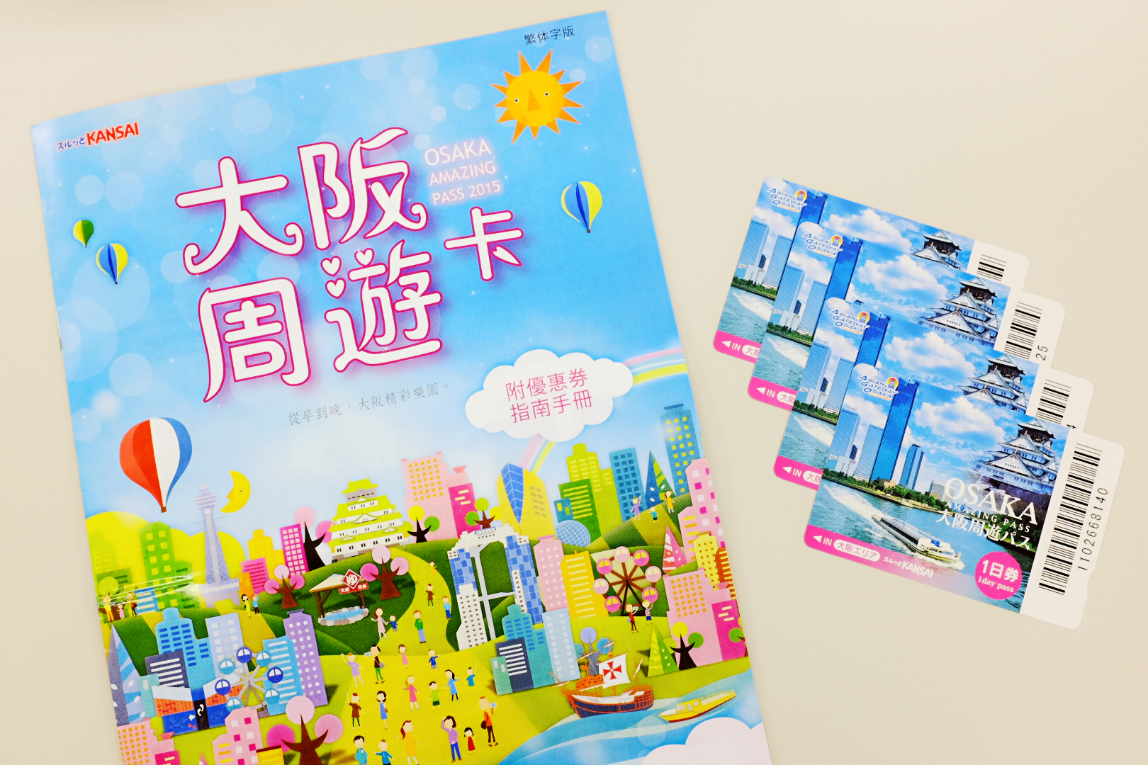 潜派旅行