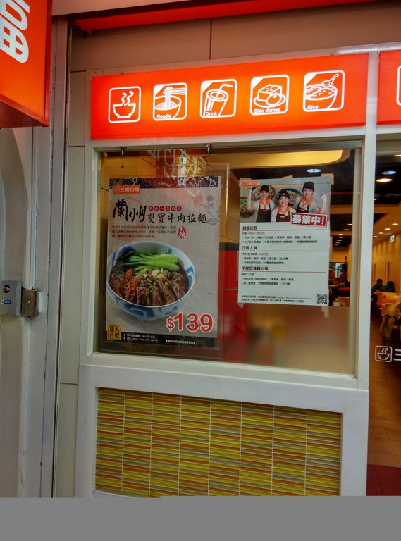 台中美食-三商巧福