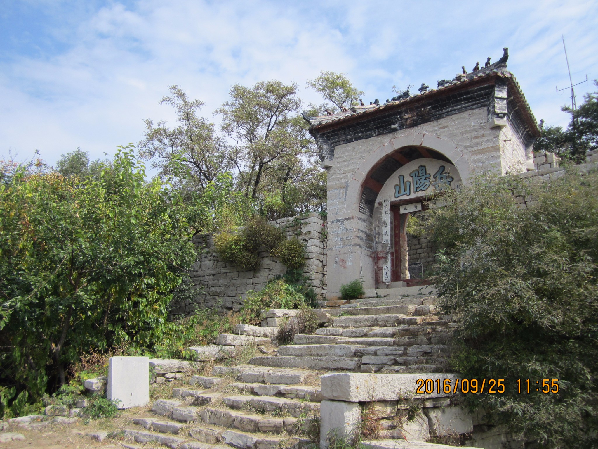 山东省博山区岳阳山_游记