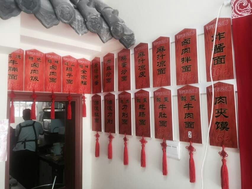 青岛美食-陕西名小吃