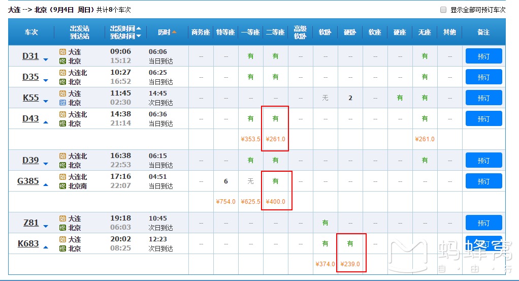 小动物叫声简谱_动物叫声简谱(3)