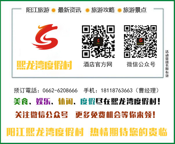 海陵岛几月份去比较好,4月份海陵岛天气怎么样哦