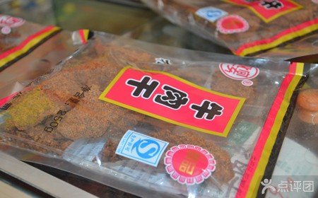 青岛美食-青松牛肉干(湛山店)