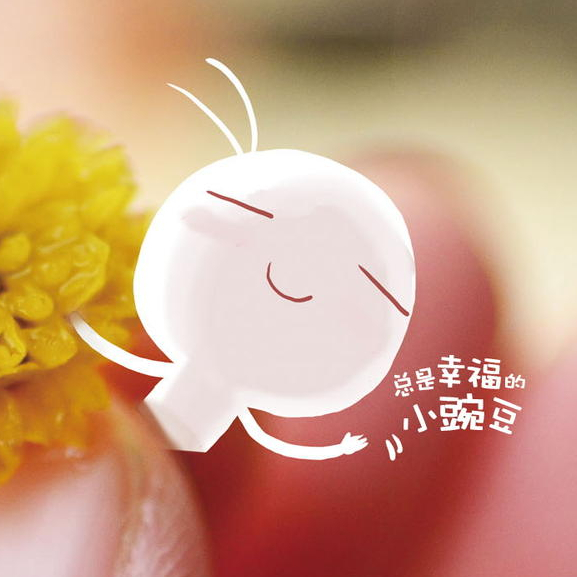 和戈比每日一吵一架的小王子