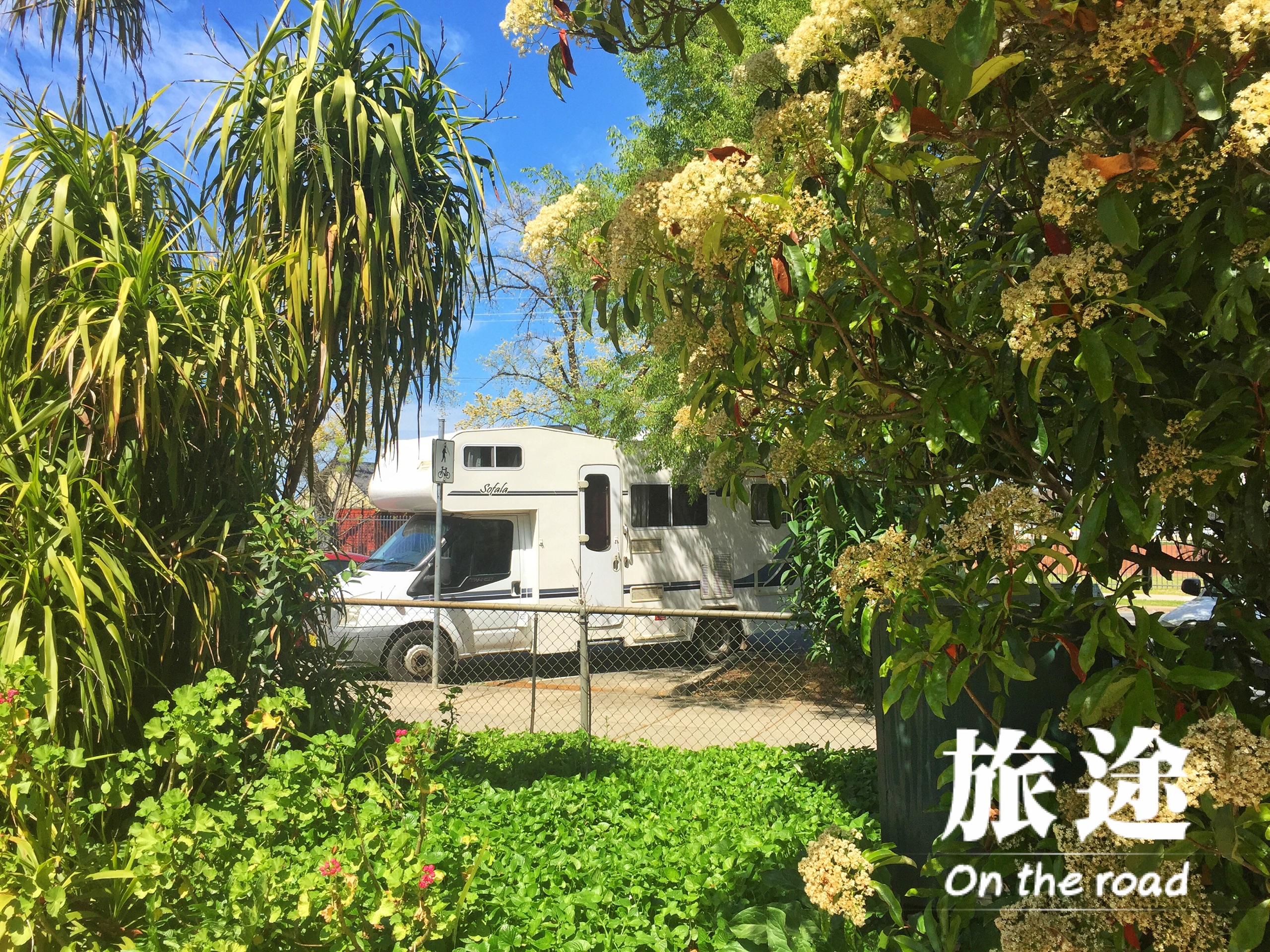 新南威尔士娱乐-Commercial Golf Resort Albury