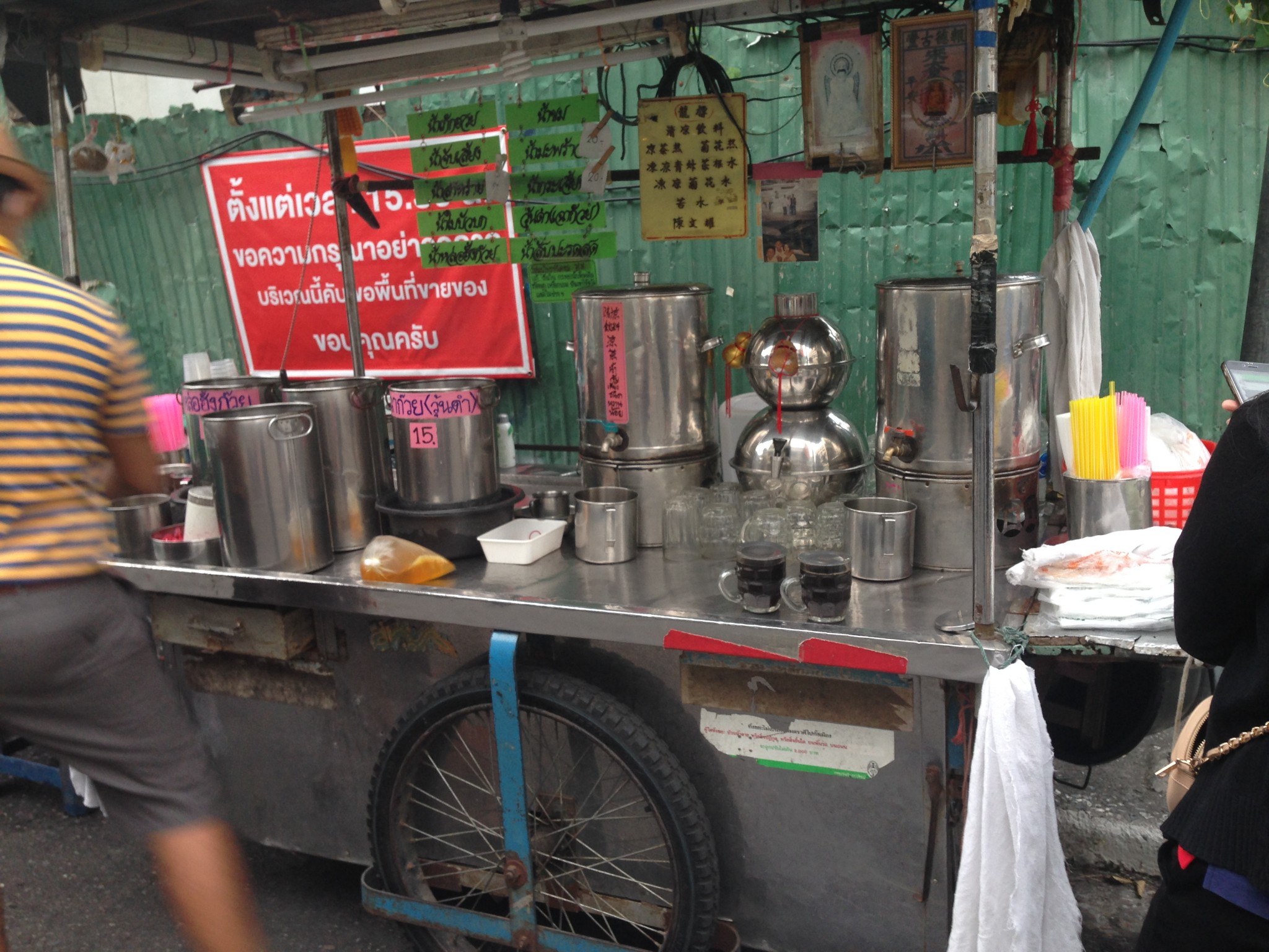 2015 泰自由（二）_游记