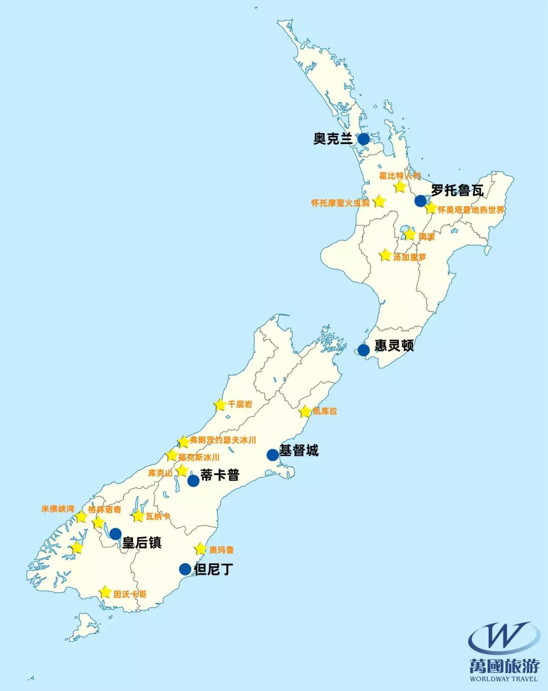 新西兰万国假期 · 新西兰景点地图