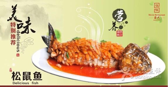 青岛美食-吕氏疙瘩汤(新业广场店)