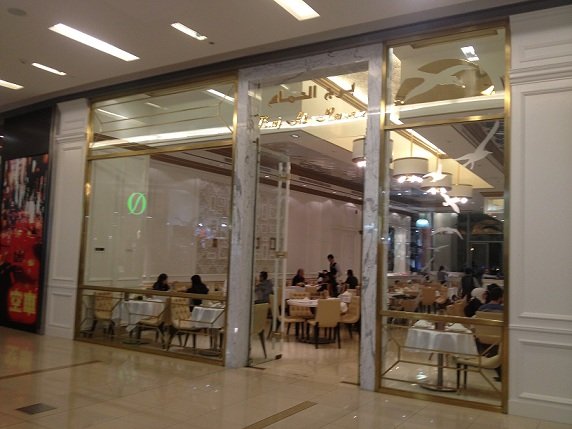 迪拜美食-Burj Al Hamam