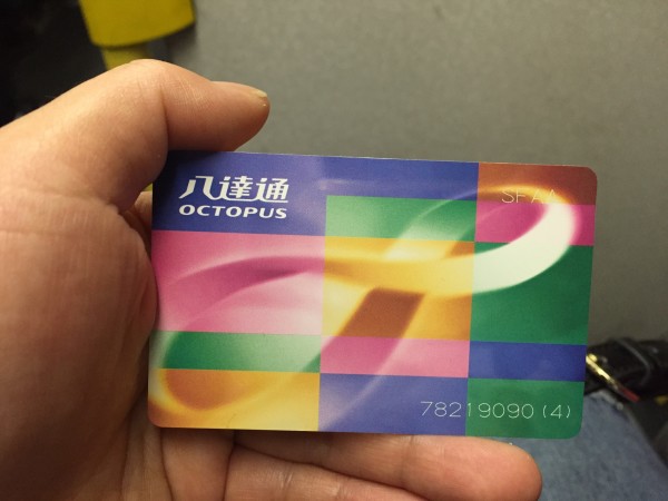 香港八达通卡在哪里可以用 wKgBs1bVQoOARCAYAAlH7AvlHSQ90.jpeg?imageView2%2F2%2Fw%2F600%2Fh%2F600%2Fq%2F90