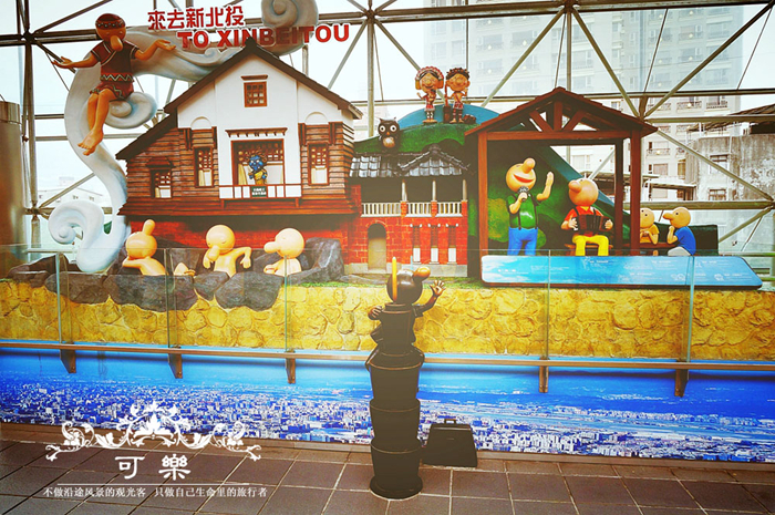 北投温泉,台北旅游攻略