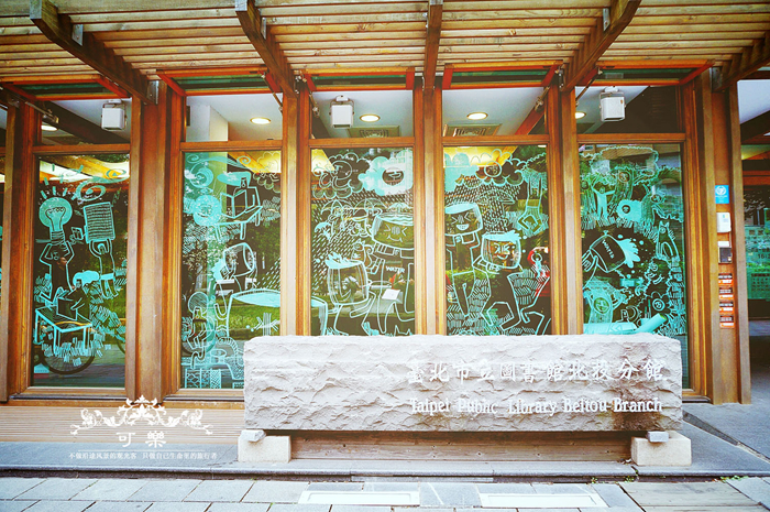 北投温泉,台北旅游攻略