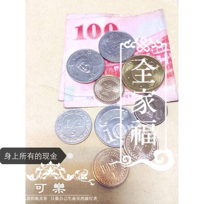 北投温泉,台北旅游攻略