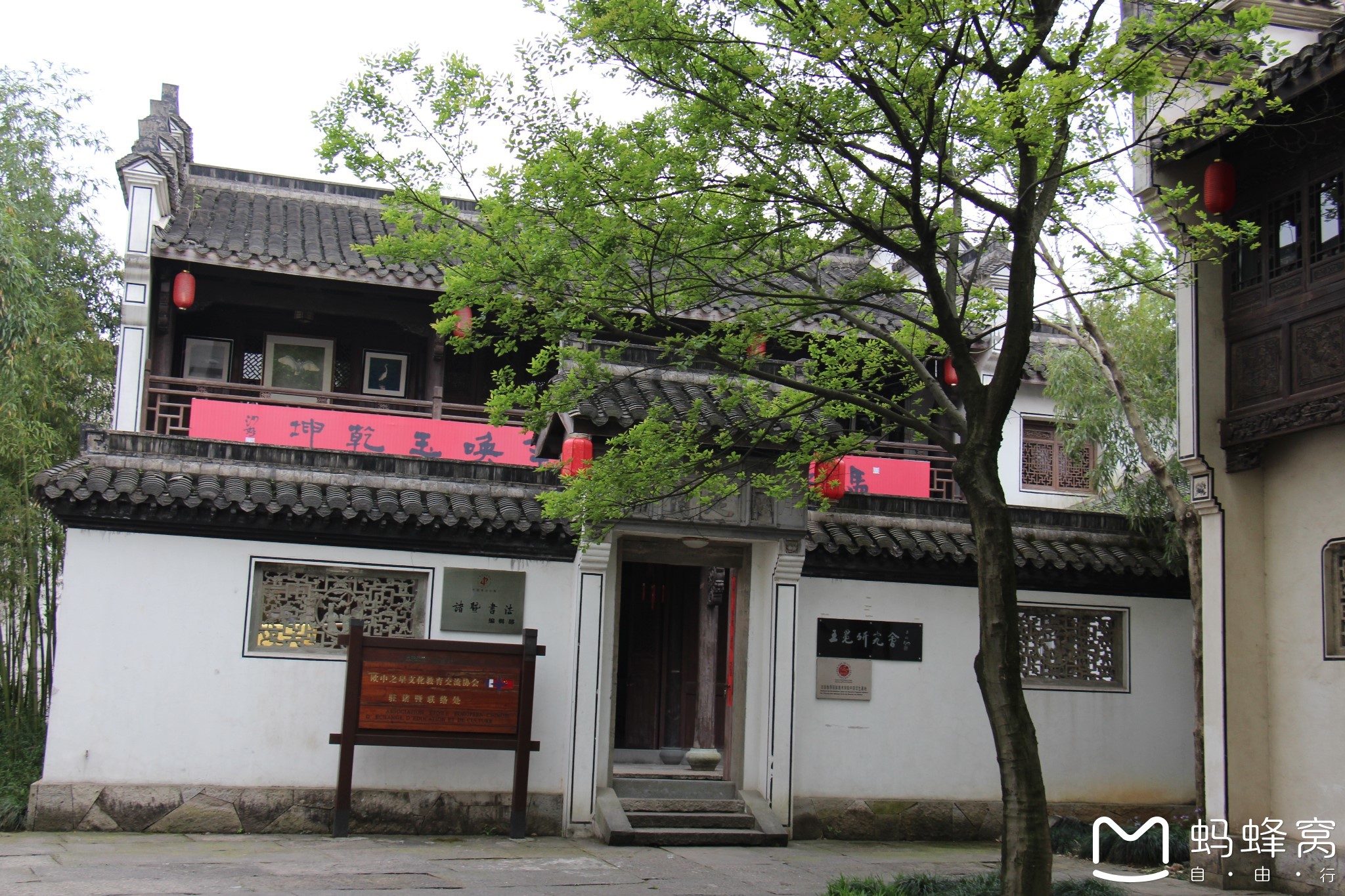 成语放什么遗憾_成语故事图片(2)