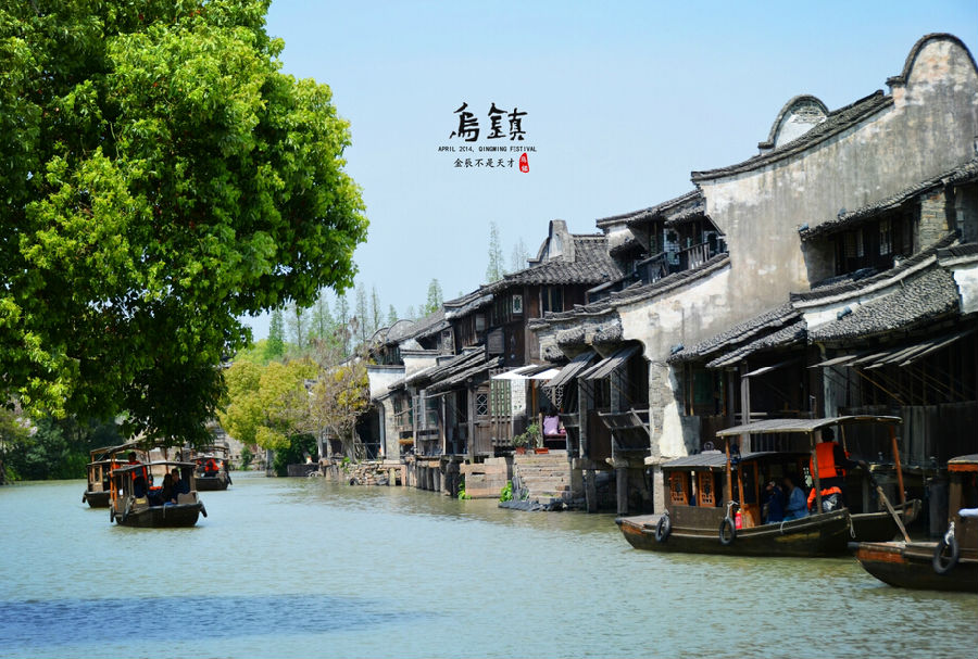 国内游 旅游攻略  乌镇是江南四大名镇之一,想要感受江南古镇,乌镇