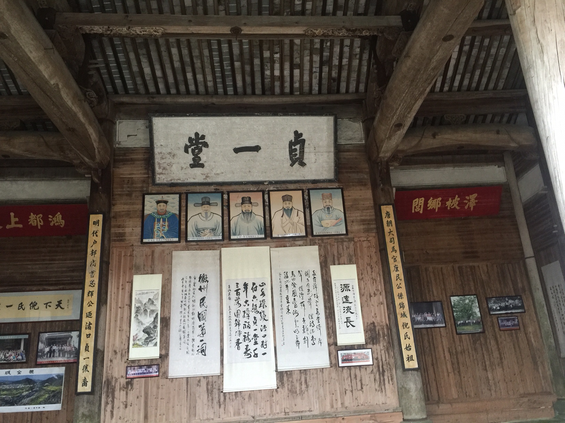 徽州民国第一祠——安徽祁门贞一堂、一府六县