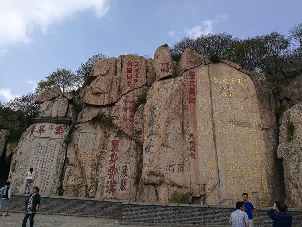 免费爬的山青岛 wKgBs1dEUDmAMQhSABHUrsvsIXQ68.jpeg?imageView2%2F2%2Fw%2F600%2Fh%2F600%2Fq%2F90