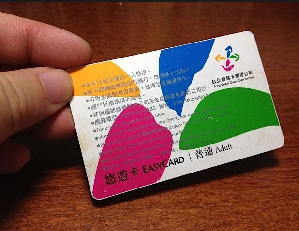 台湾悠游卡多少钱，台湾悠游卡怎么办 